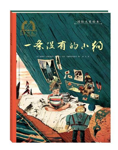 以小狗的故事为话题的作文400字（《狗狗的故事：我和小狗的成长》）