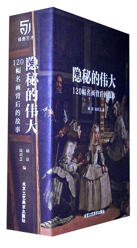 以背后的故事为话题的作文素材（《迈向成熟——一个少年的成长故事》）