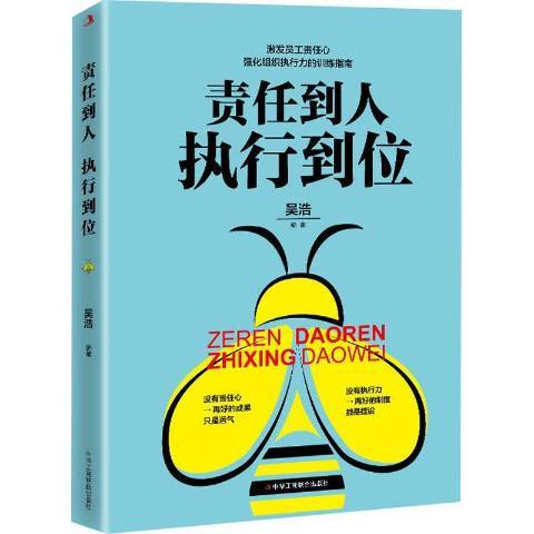 有责任心的人作文800字（《一个小小的举动，展现出大大的责任感》）