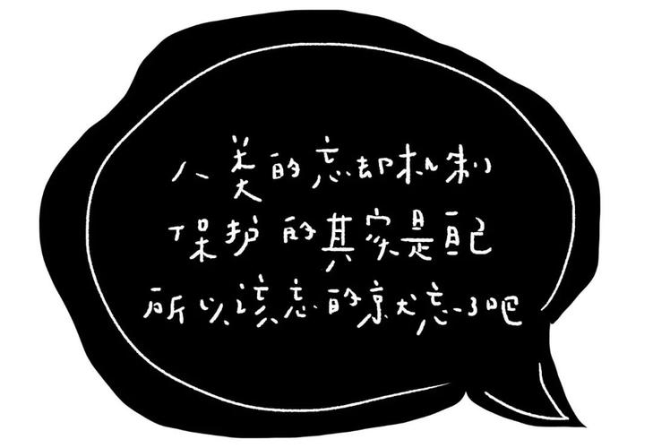 有关难以忘怀的事的作文题目（《一辈子也忘不了那个瞬间》）