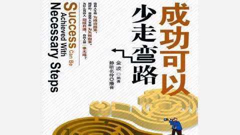 以失败乃成功之母为题的作文500字（《失败乃成功之母——一个坚强女孩的故事》）