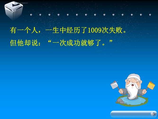 成功在于坚持的议论文600字（《坚持不懈，成功自然到来》）