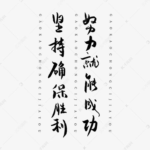 成功需要坚持不懈作文800字（《坚持到底》）