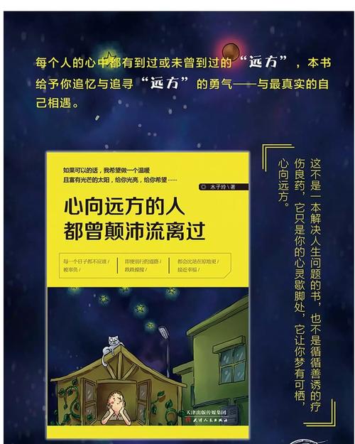 梦想的实现要靠自己去努力争取作文800（《梦想需靠努力实现》）