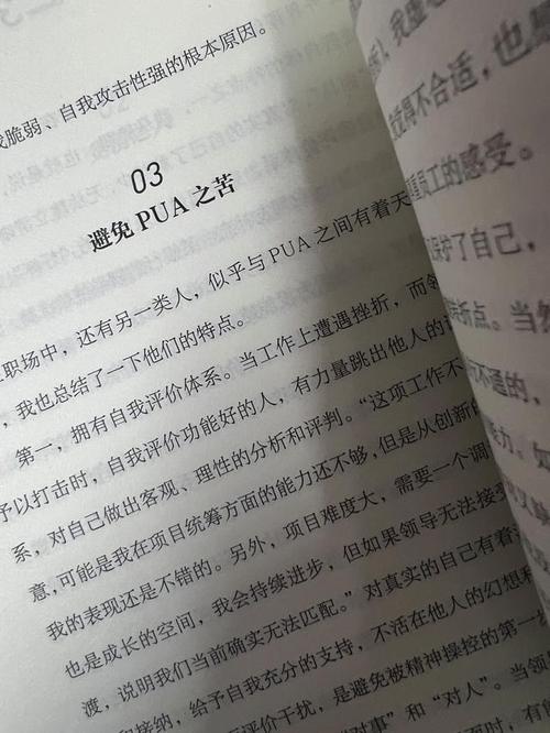 有关我们必须面对失败的作文（《我们必须面对失败》）