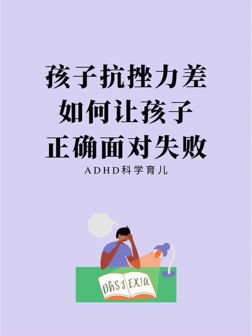 有关我们必须面对失败的作文（《我们必须面对失败》）