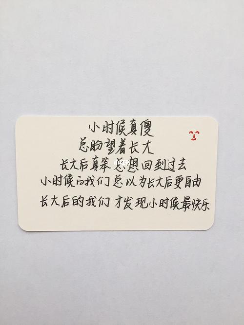 保持童真作文600字（《回到快乐的童年》）