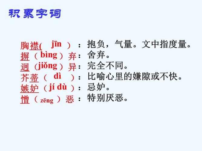 以对生活多一些宽容为话题的作文800字（《宽容的力量》）