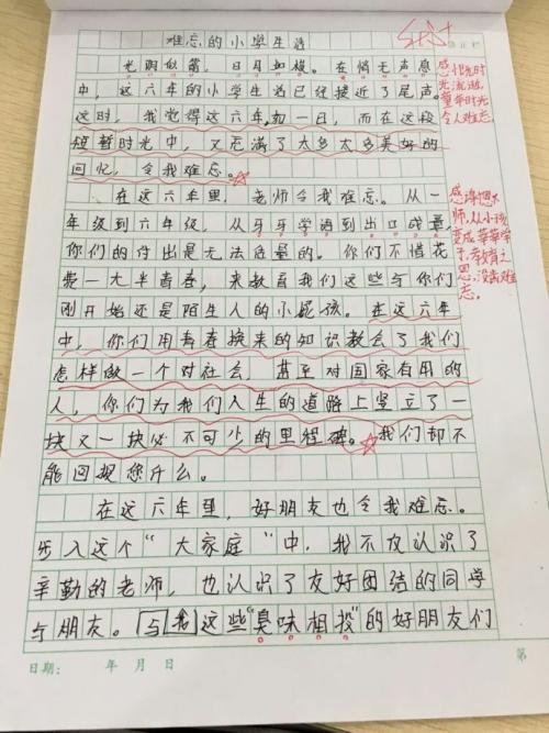 一次难忘的体验作文800字（《热气球冒险》）