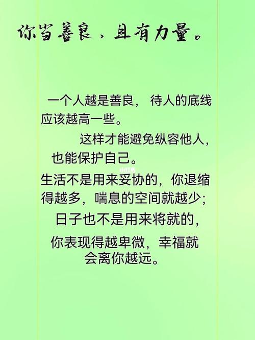 善良的力量优秀作文（《善良的力量》）