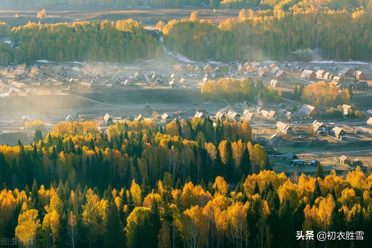 明丽早秋山水三首古诗词（谁道秋来烟景素，一番时态一番新）