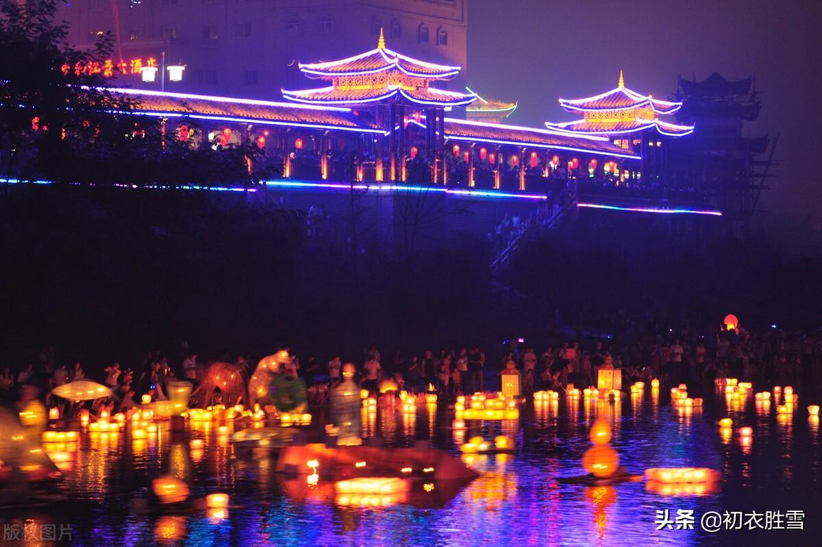 中元节四首经典诗词（江南水寺中元夜，中元朝拜上清回）