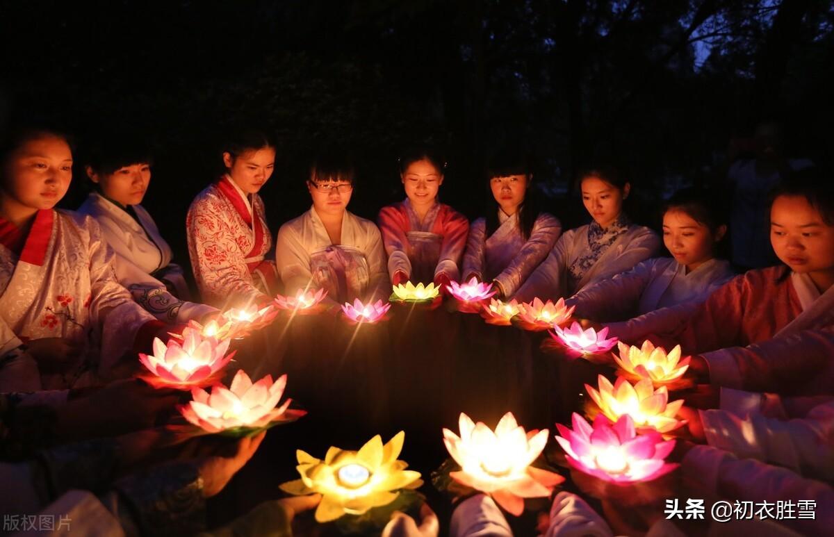 中元节四首诗词赏析（火里莲花水上开，宛似流觞曲曲来）