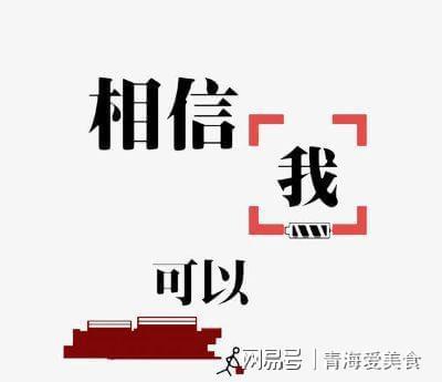 相信自己的作文1000字（《相信自己》）