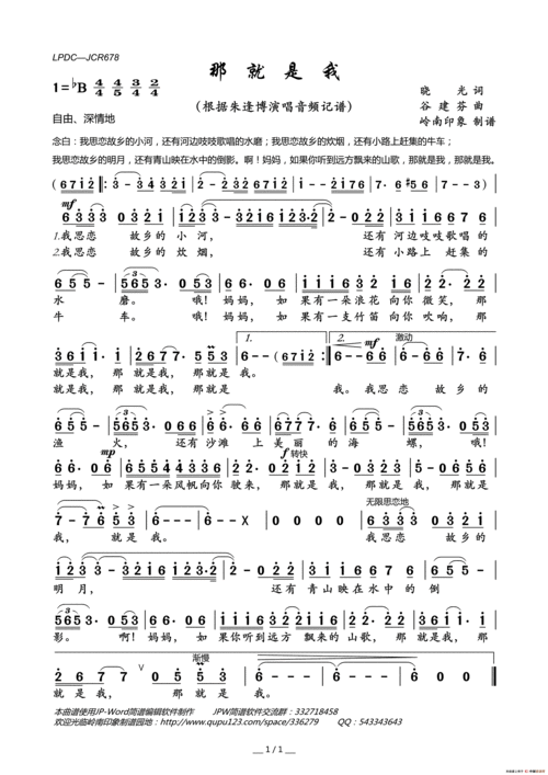 有关“我”的作文（《生活，不是单调的重复，而是每天都有不同的体验和感受》）