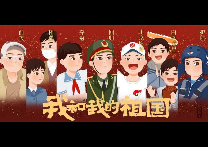 关于我的祖国的作文小学三年级（《小玉的故事》）