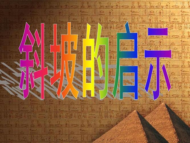 关于启示的作文500字左右（《一场奇妙的梦境》）