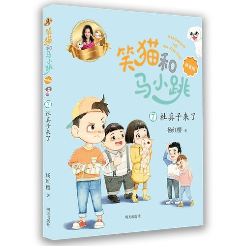 以明天为话题的作文高中生（《明天的曙光》）