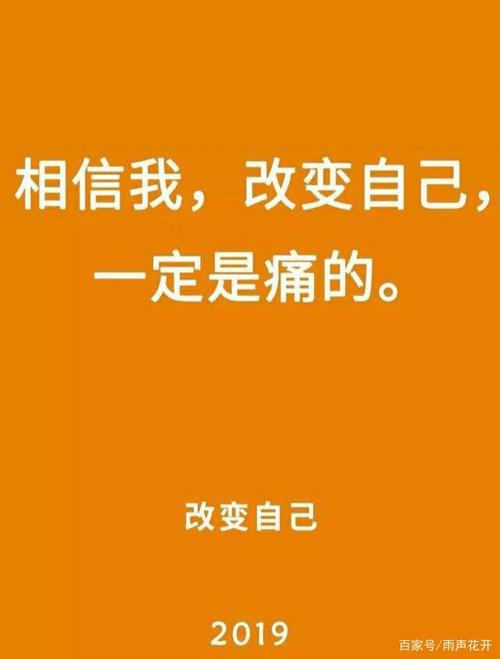 改变自己的作文600字议论文（《改变自己，改变世界》）