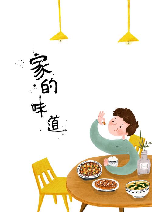 有关家***怀的作文（《共同守护家园》）