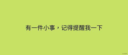 一件小事的作文有哪些（《小镇的善举》）