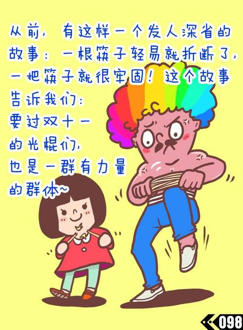 __的乐趣半命题作文（《寻找乐趣》）