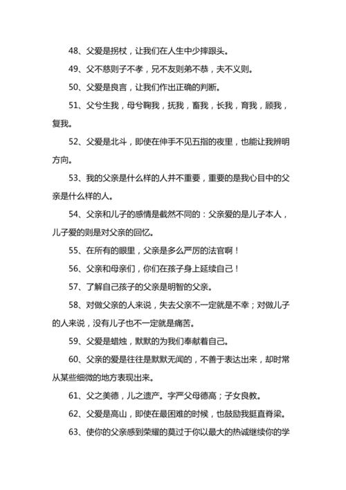 关于父爱的作文600字优秀作文 百度文库（《一名父亲如何用他的行动诠释出父爱的真谛》）