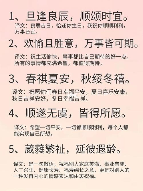 适合圣诞的祝福语（梦幻圣诞祝福语独具匠心超唯美）