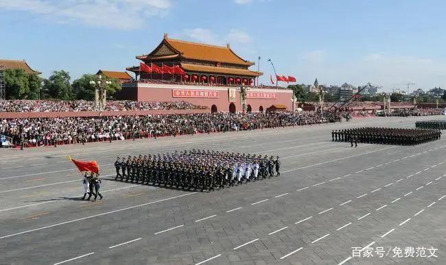 十一国庆节的说说句子（《红旗飘扬，国庆盛典》）