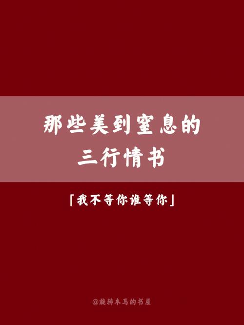 2024七夕表白句子（2023年七夕，我对你的爱言不尽）