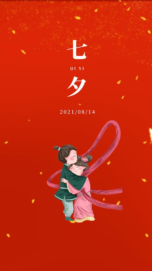 新年给女友的情话（七夕情话短句|爱在星河边缘）