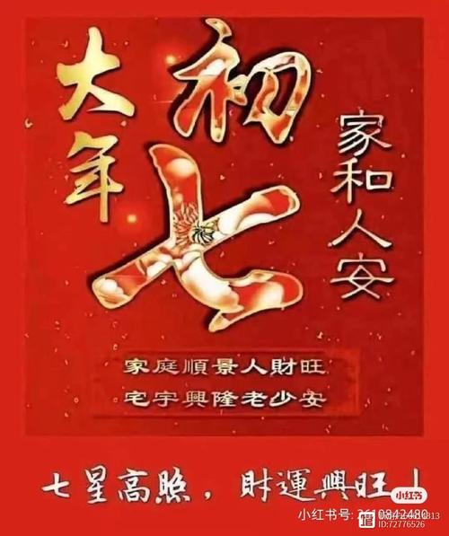 2024年新年好的句子（以一颗感恩的心，迎接新的一年）