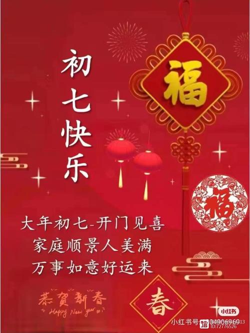 2024年新年好的句子（以一颗感恩的心，迎接新的一年）