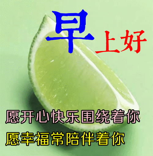 3月你好早安语录（花落日升，美好早晨）