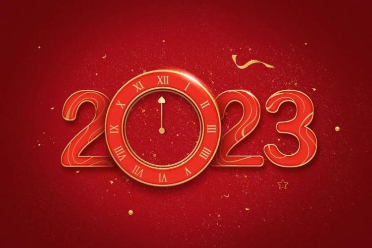 2024年微信元旦祝福语（用唯美短句送去2023年元旦祝福）