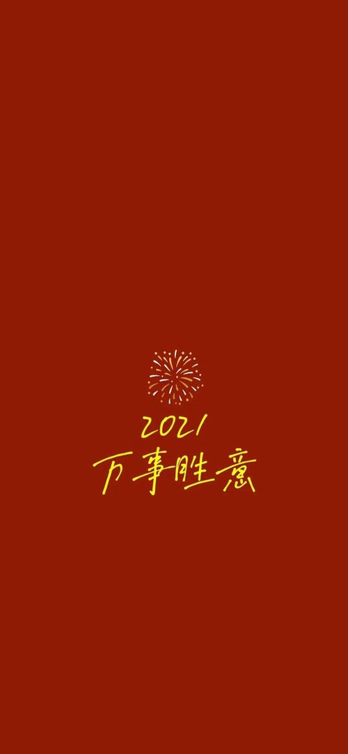 适合除夕夜发的朋友圈文案（迎接2024，除夕夜的朋友圈好句）