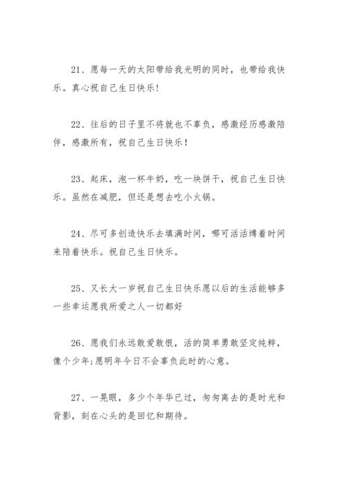 有关适合春节发朋友圈好句的句子简短（用一份真挚送去祝福，让春节更加温馨）