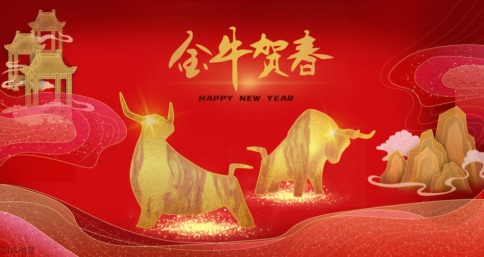 牛年祝福语三十秒（欢庆2024，迎接牛年祝福）