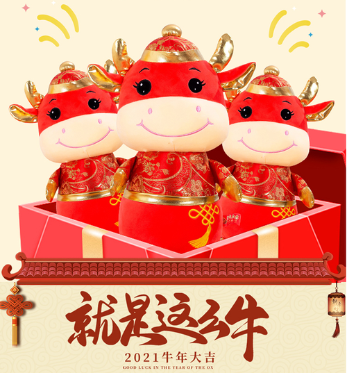 牛年祝福语三十秒（欢庆2024，迎接牛年祝福）