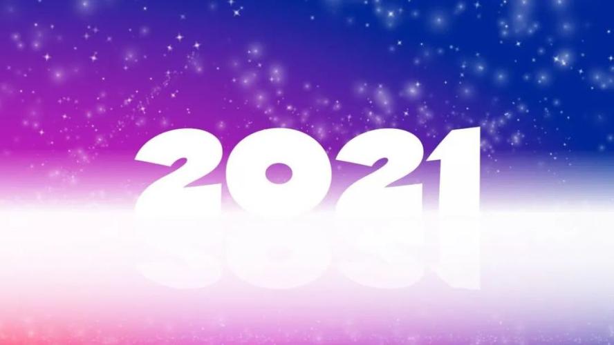 2024牛年元旦微信祝福语（美好祝福，共迎牛年元旦）