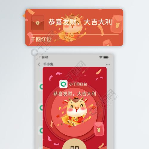 2024牛年发朋友圈新年祝福语句（与家人朋友共度欢乐时光，祝福牛年好运连连）