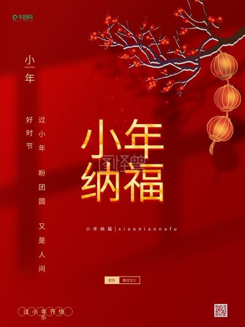 2024年牛年新年祝福语（牛年开心祝福，送给你我最真的祝福）