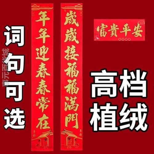 2024牛年新春对联大全集（《迎接2023牛年贺新春，百副对联唯美短句》）