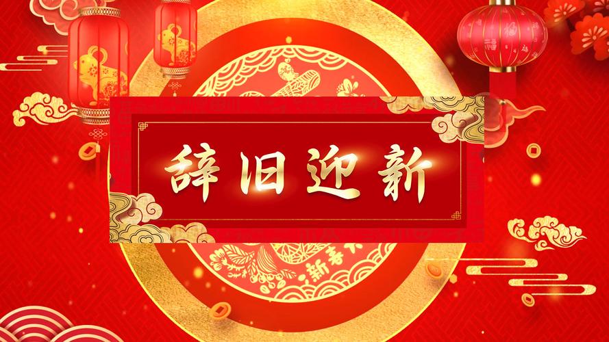 2024年牛年的春节祝福语（《喜迎2023牛年春节，送上美好祝福》）