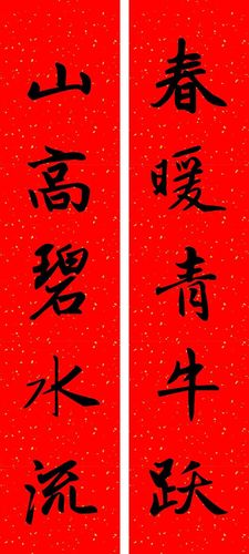 二○二一牛年八字春联大全（牛年祝福连篇，八字对联春联芬芳）