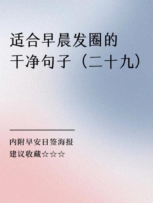 二零二零年最后一天的说说（岁月的礼赞——以2024年最后一天朋友圈励志语录为主题的唯美短句）