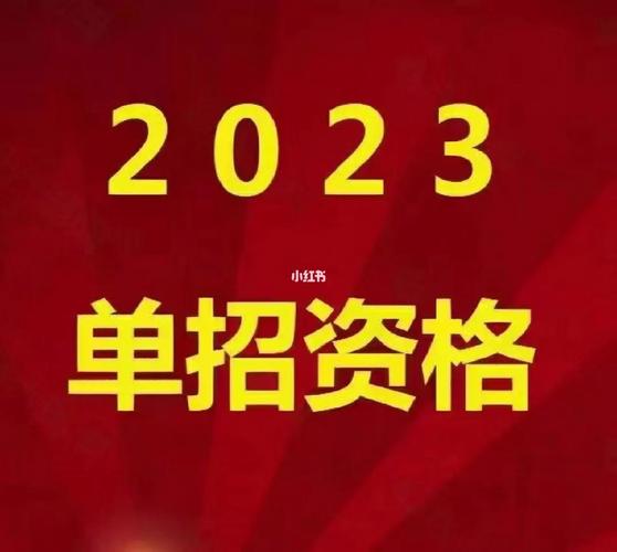 2024年最后一天文案（岁月如歌，时光荏苒）