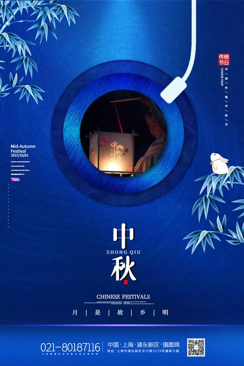 2024 中秋节祝福语（浓情中秋，祝福满心）