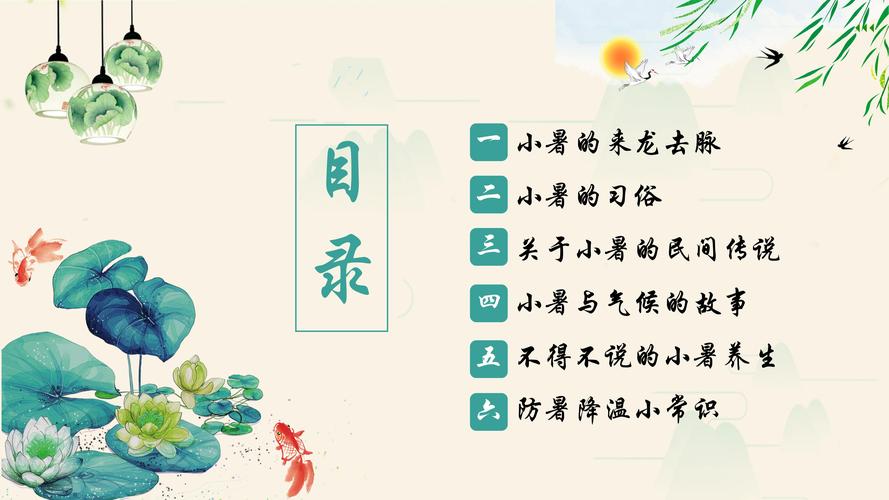 小暑发朋友圈文案简短（夏至已过，小暑到来，祝福送上）