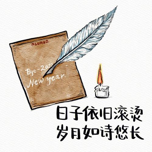 明年再见文案（再见了朋友圈，珍惜当下时光）